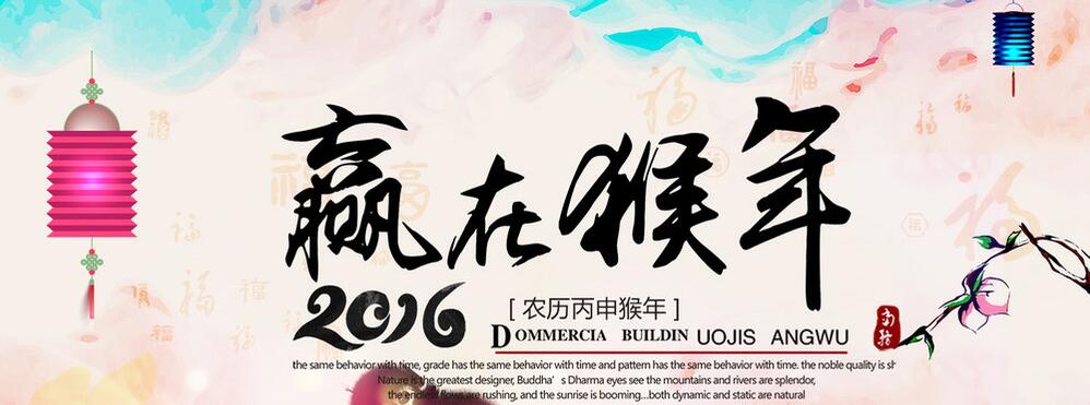 鑄百年東科“夢(mèng)”，圓十年東科“情”